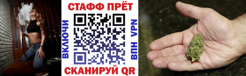 Что такое Удомля ГЕРОИН СОЛЬ Меф ГАШ Марихуана COCAIN