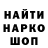 Кодеиновый сироп Lean Purple Drank Ivan Marusov