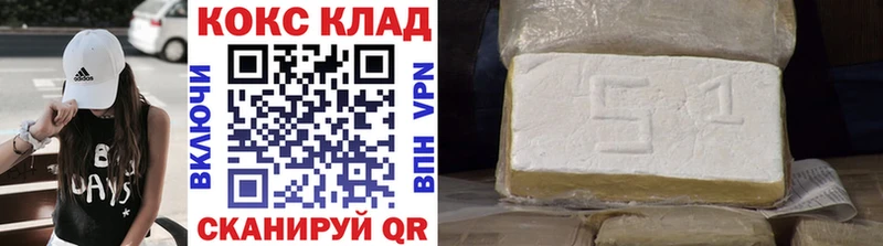 COCAIN Fish Scale  Удомля 