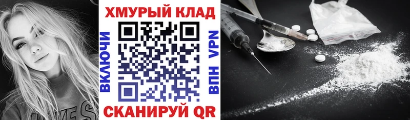 blacksprut ссылки  Удомля  Героин Heroin 