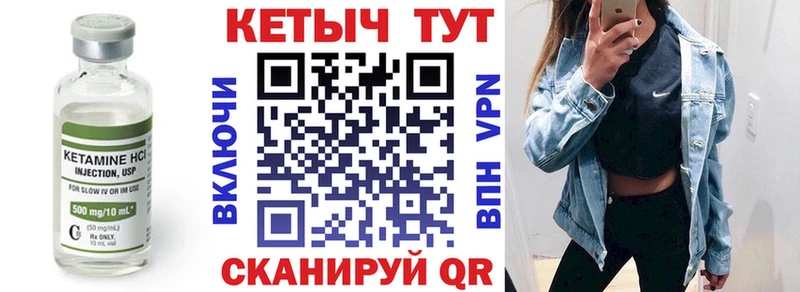 КЕТАМИН ketamine  что такое наркотик  Удомля 