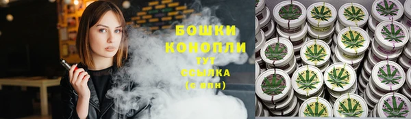 каннабис Осинники