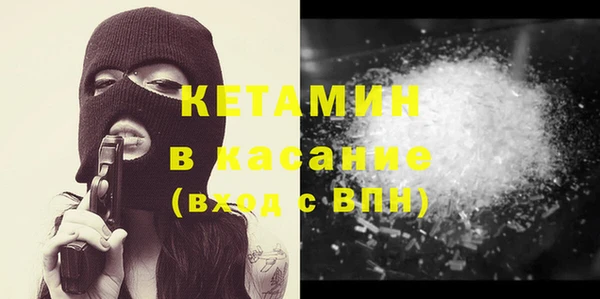 каннабис Осинники
