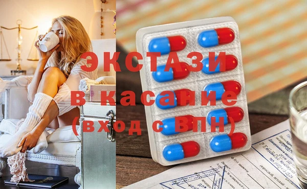 мескалин Остров