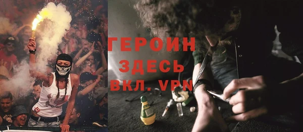 каннабис Осинники