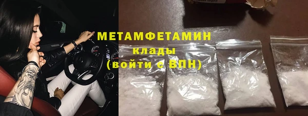 каннабис Осинники