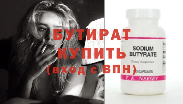шишки Осташков