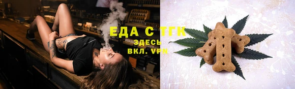 каннабис Осинники