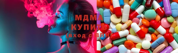 каннабис Осинники