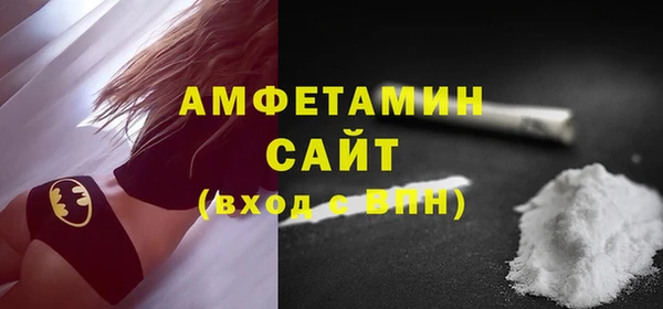 каннабис Осинники