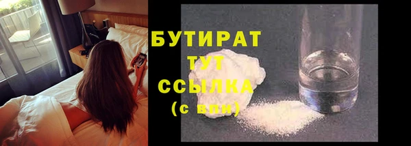 каннабис Осинники