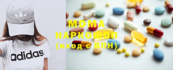 шишки Осташков