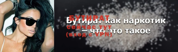 каннабис Осинники