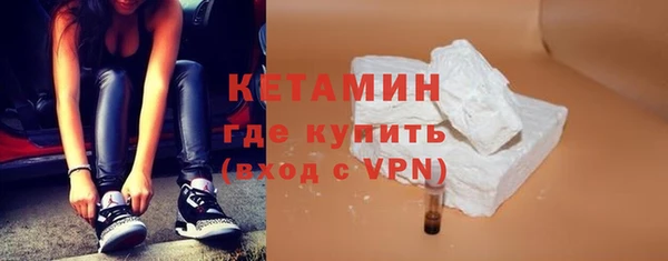 каннабис Осинники