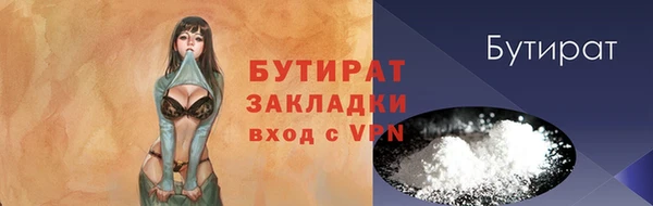 каннабис Осинники