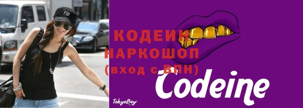 мескалин Остров