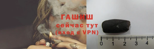 каннабис Осинники