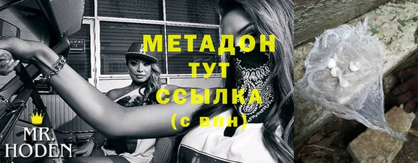 каннабис Осинники
