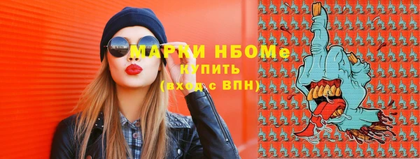 каннабис Осинники