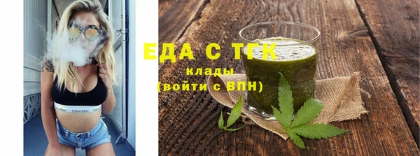 шишки Осташков