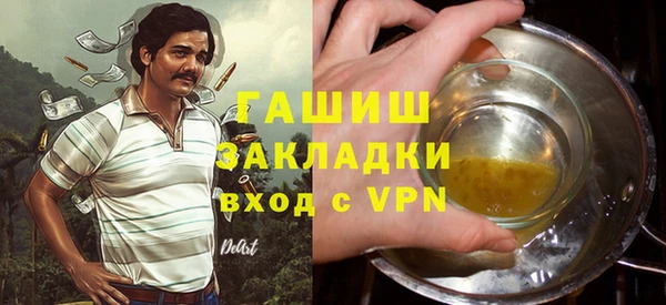 мескалин Остров