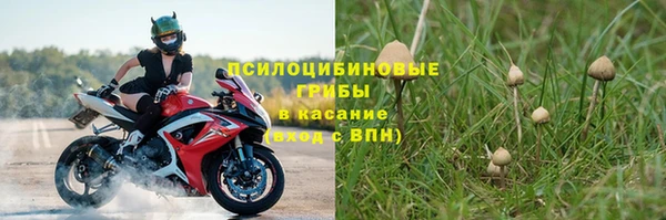 мескалин Остров