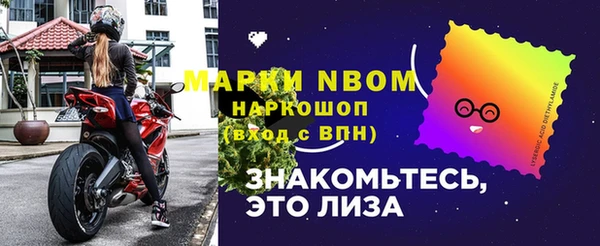 каннабис Осинники