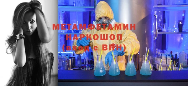 каннабис Осинники