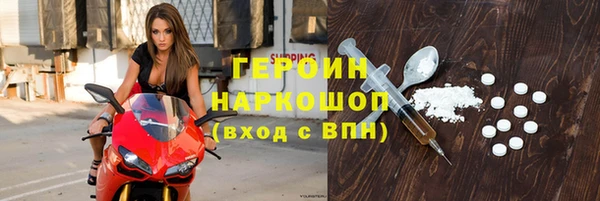 шишки Осташков