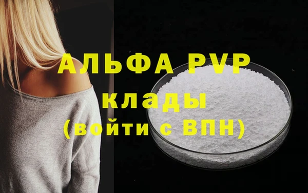 каннабис Осинники
