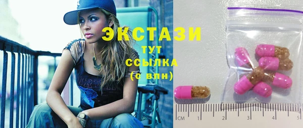 каннабис Осинники