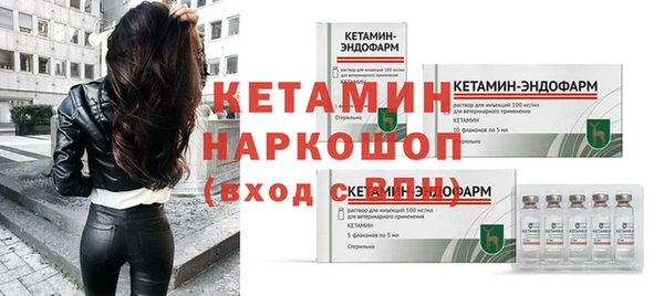каннабис Осинники