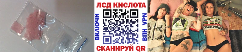 ЛСД экстази ecstasy  купить   Удомля 