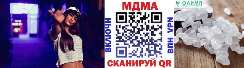 как найти закладки Удомля МДМА VHQ