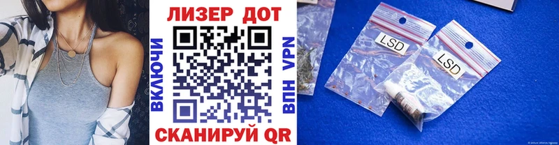 купить закладку Удомля Наркотические марки 1500мкг
